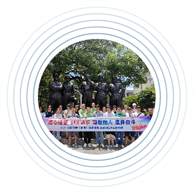 公司责任